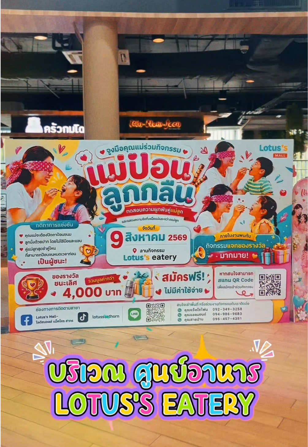 @Lotus’s Mall Makro Sathorn