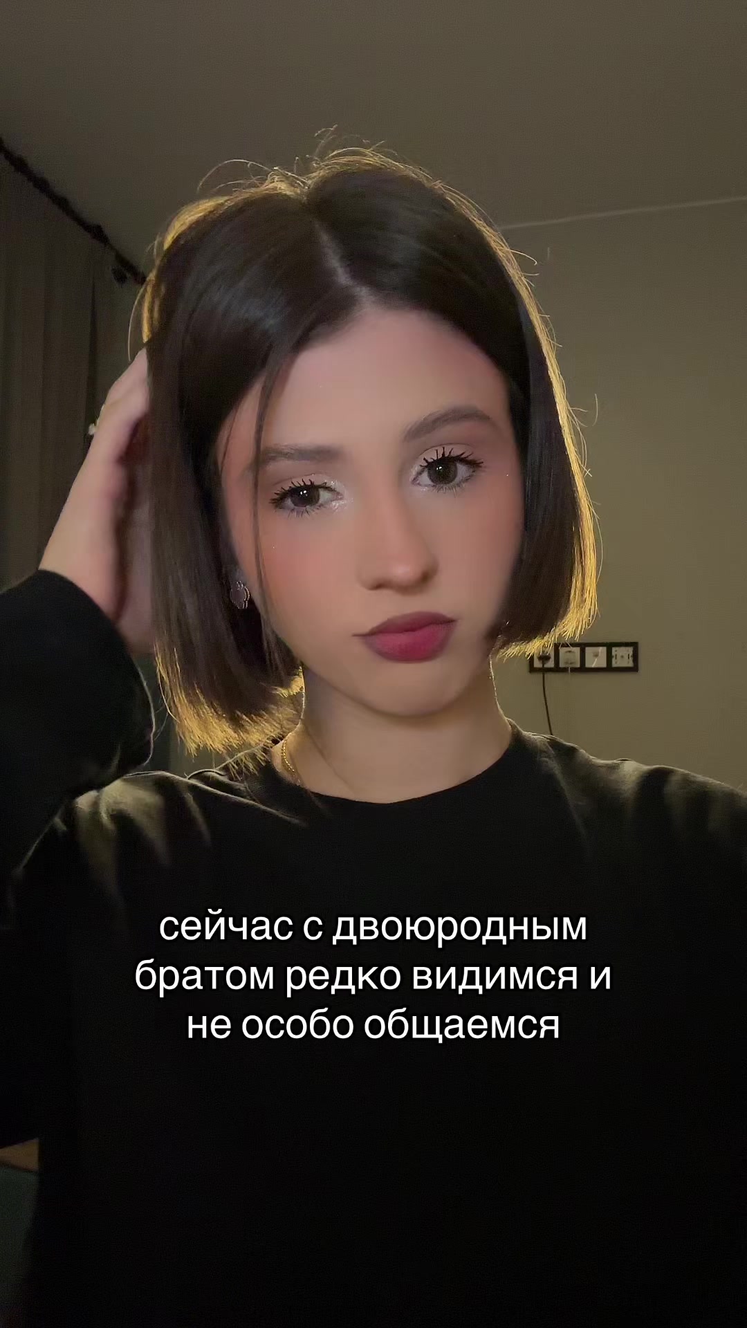 @ульяшка милашка