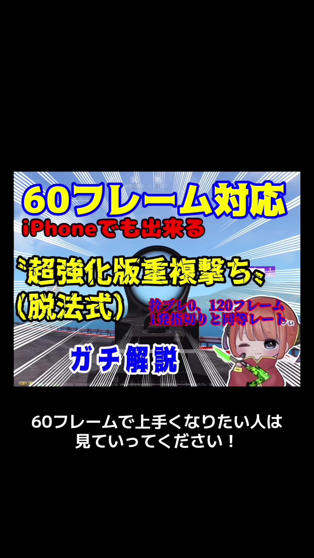 @世界一AKが上手い人【脱法ひぃさん】
