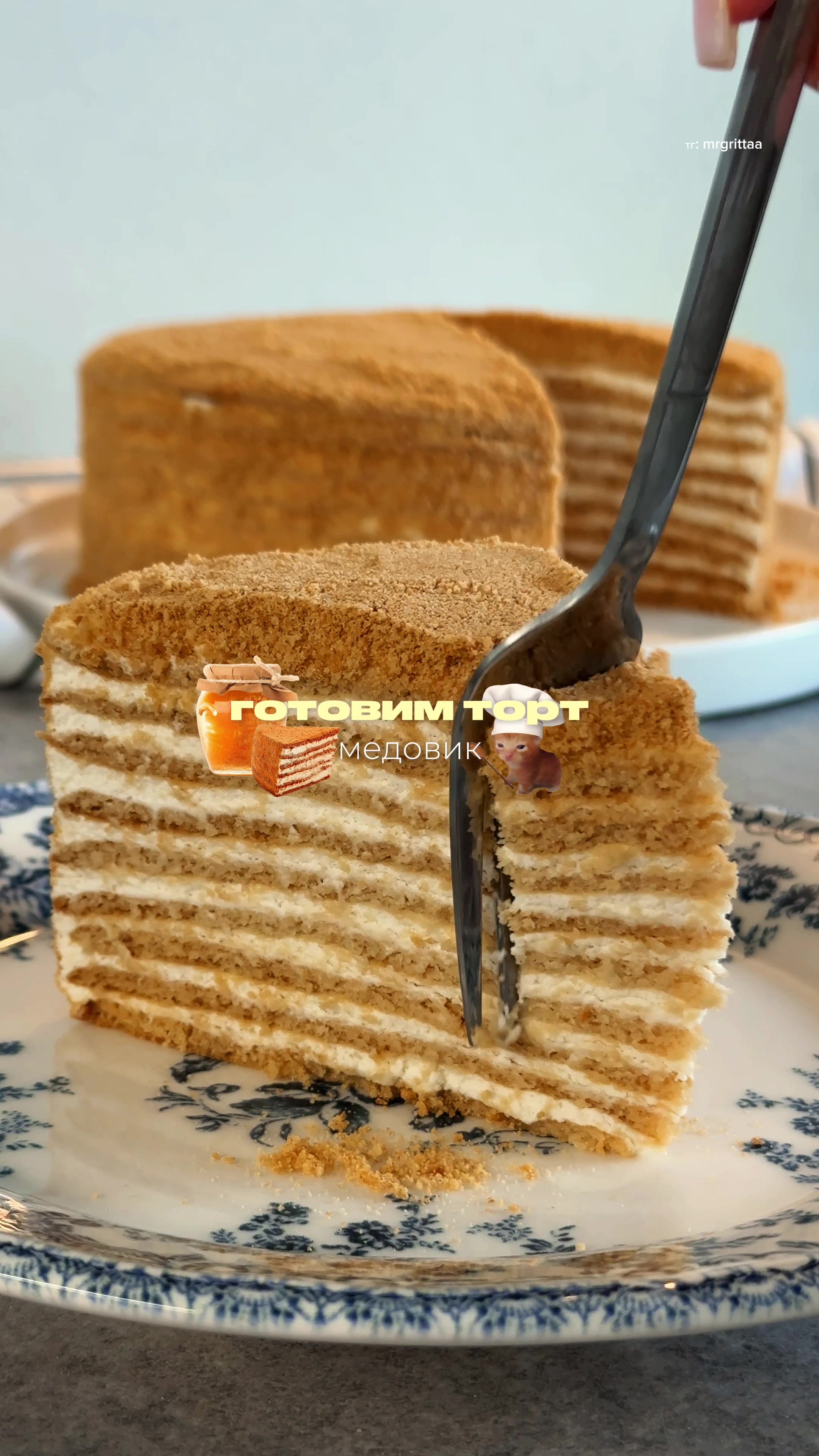 @тг: @mrgrittaa 🥐