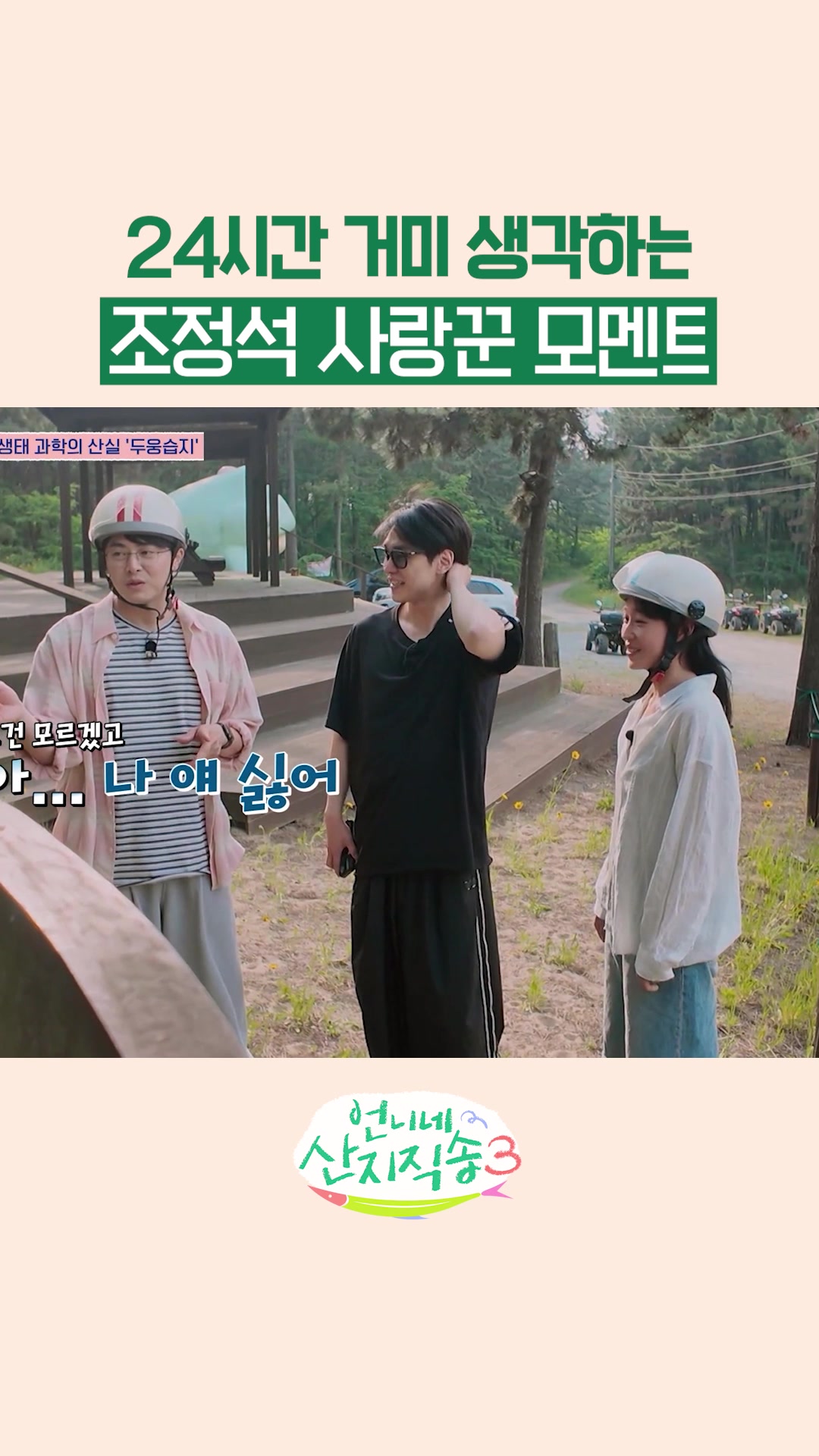 @샾잉 #ing