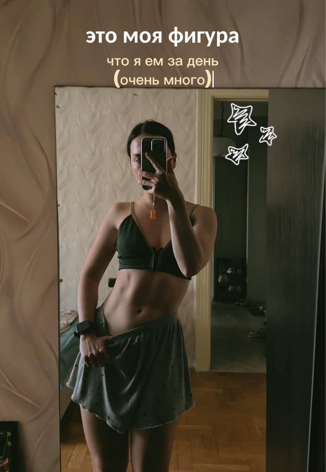 @deararel