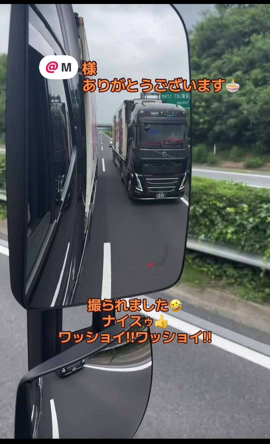 @要害