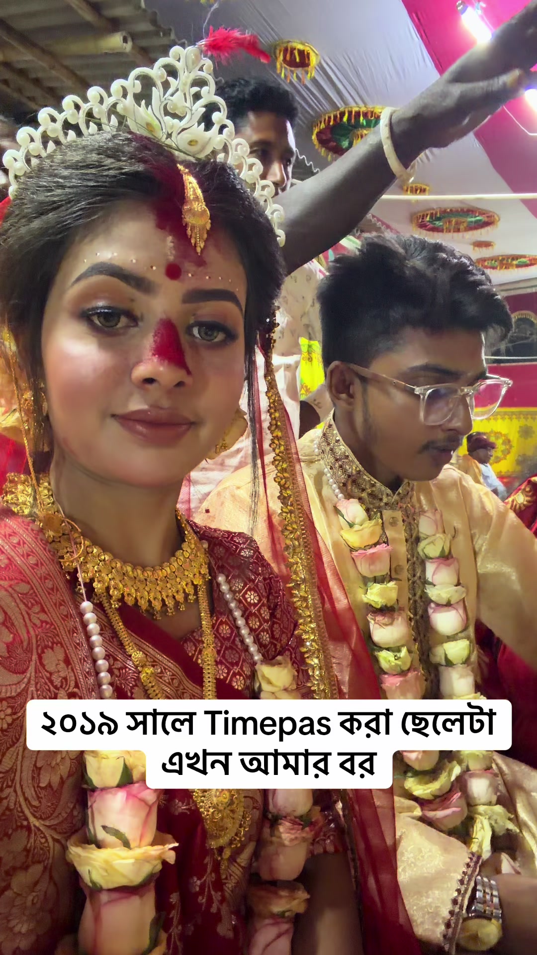 @Khulna Couple