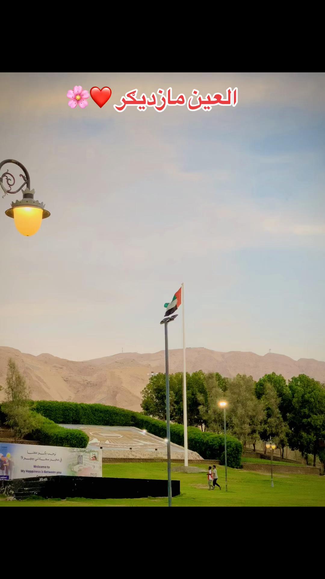 @Salimi 🇦🇫❤️🇦🇪