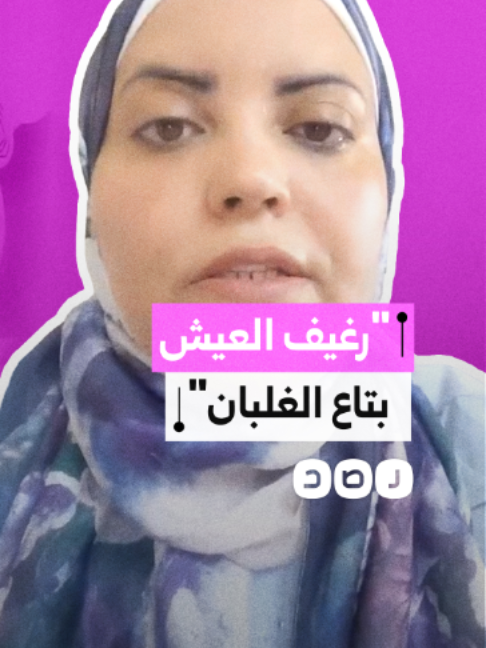 @شبكة رصد