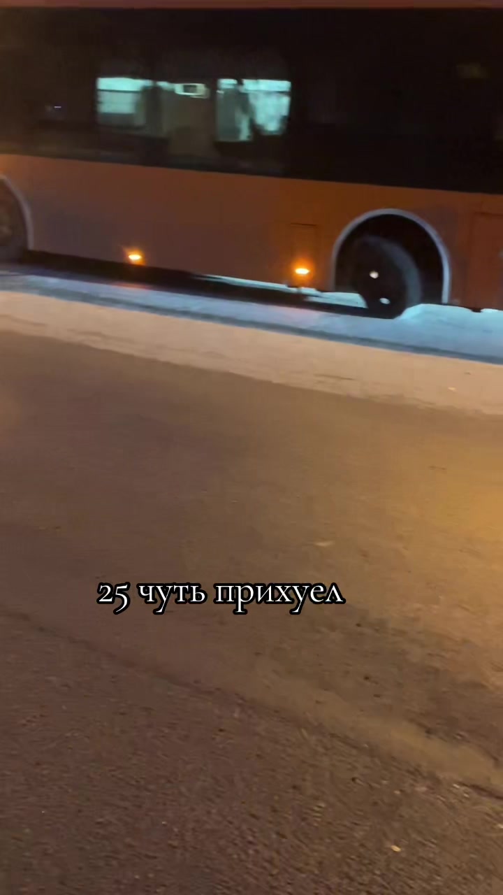 @Кондуктор хбк