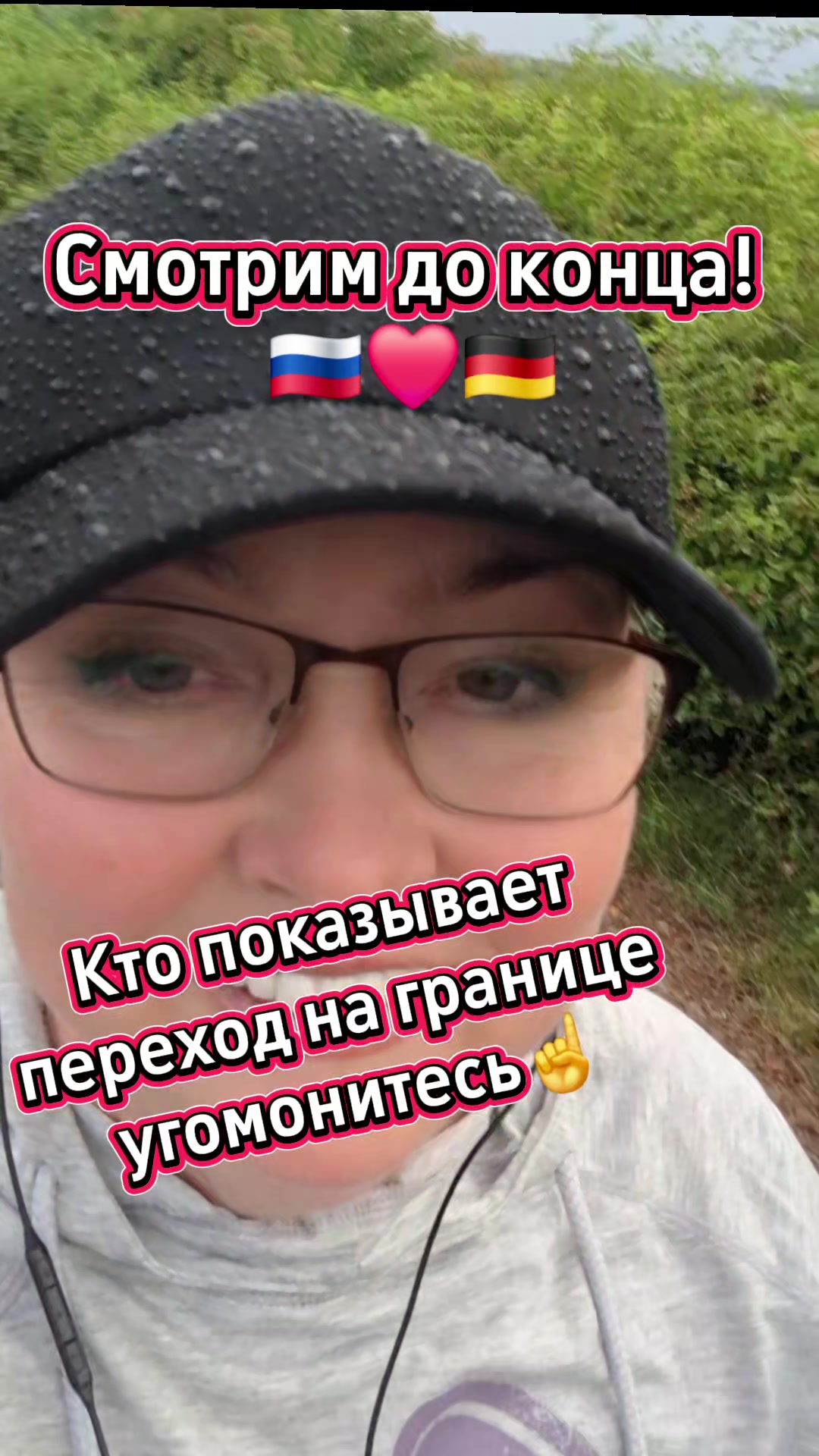 @Valentina
