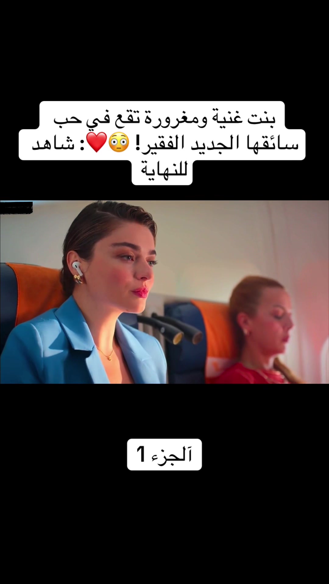 @stories.es3