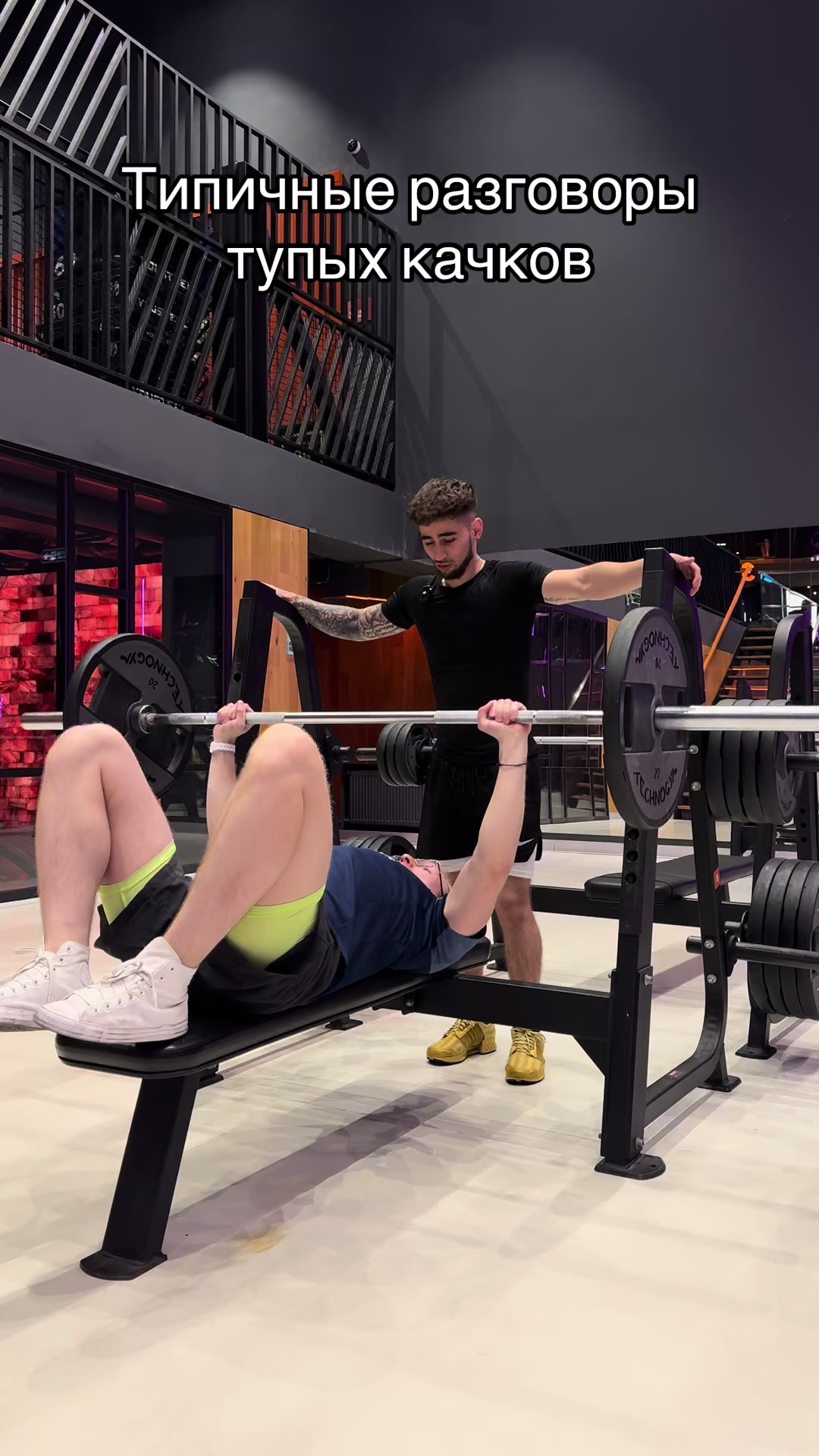 @GYM РОКС