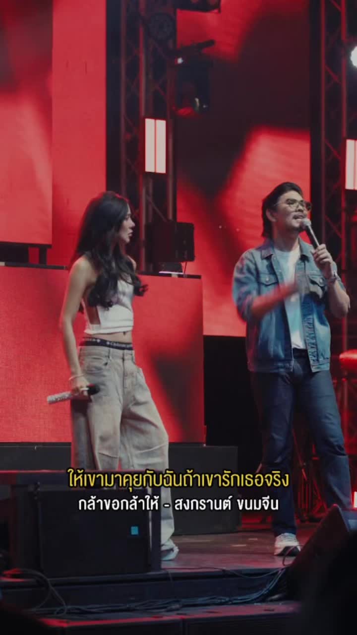 @สงกรานต์ รังสรรค์