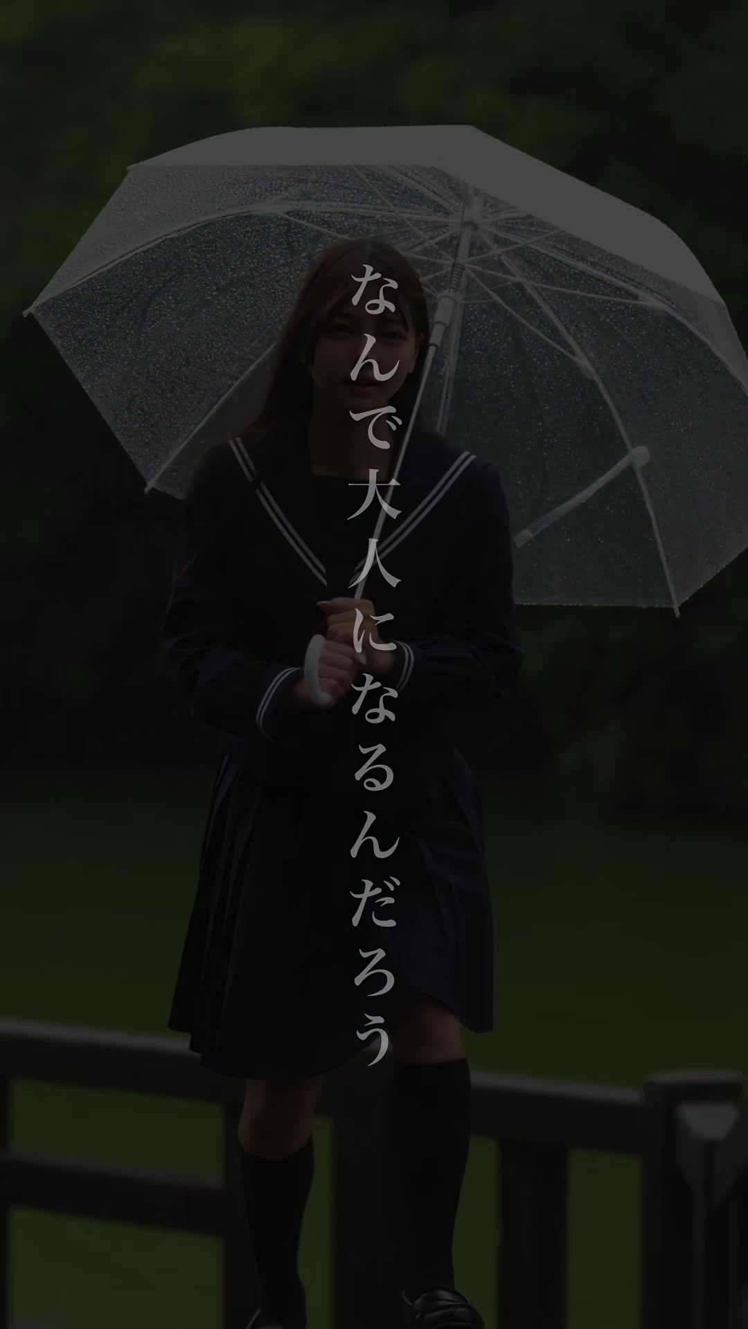 @にどね（Nidone）