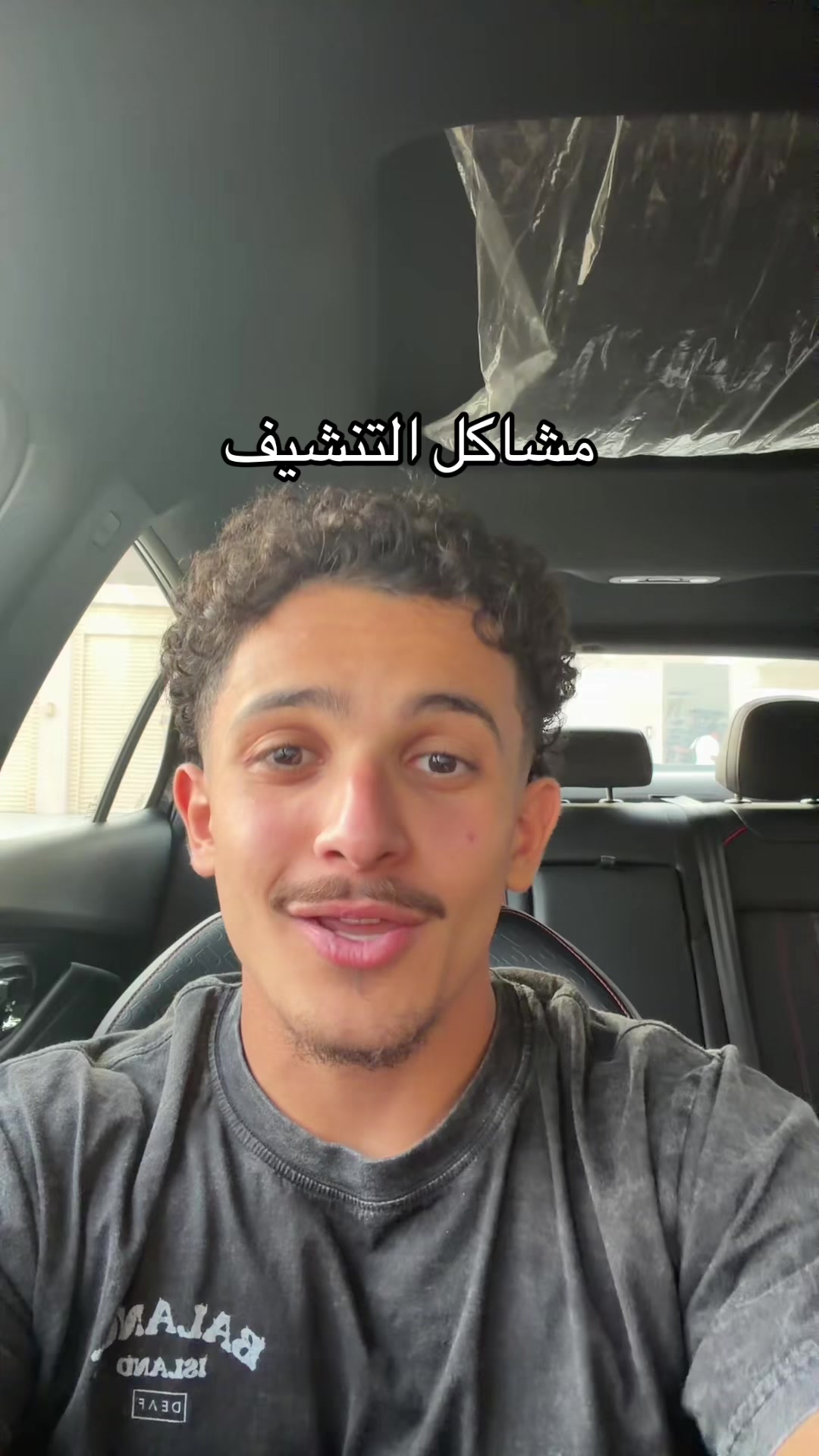 @H | الحسام