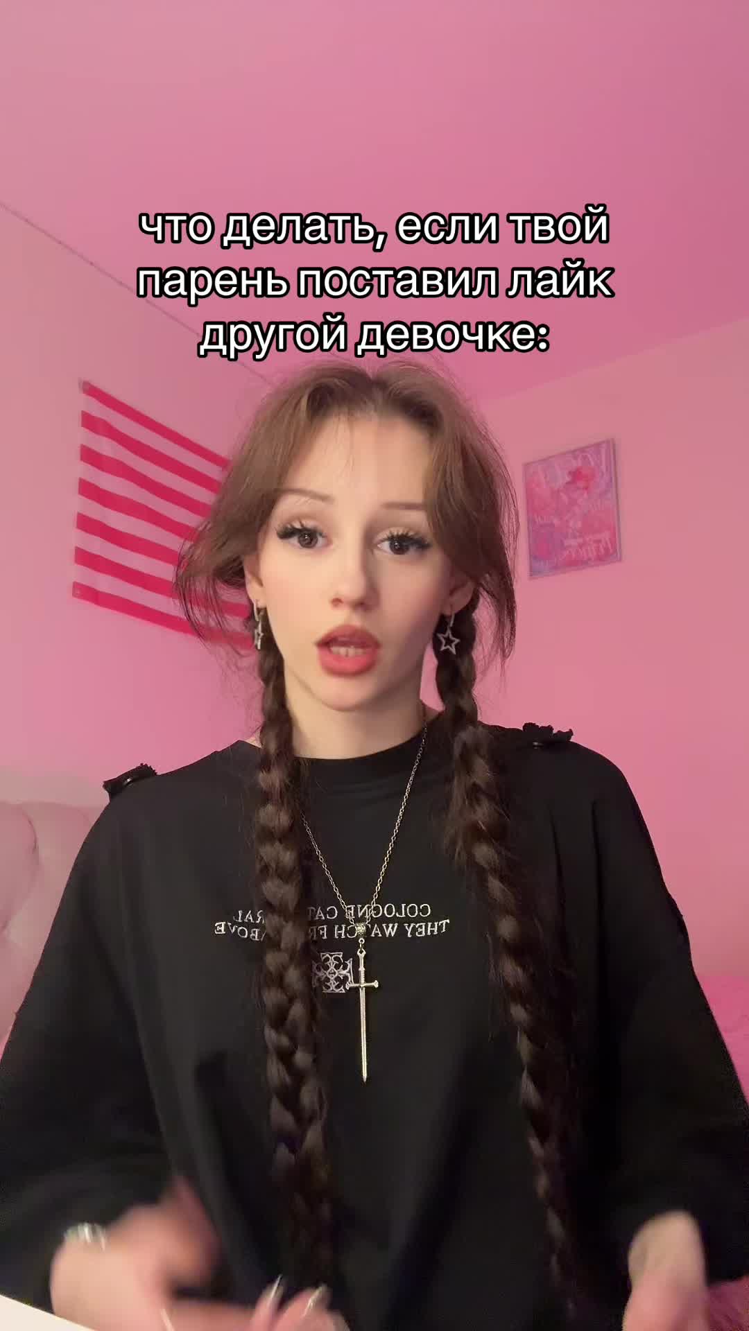 @˚₊‧꒰ა янчк🎀 ໒꒱ ‧₊˚