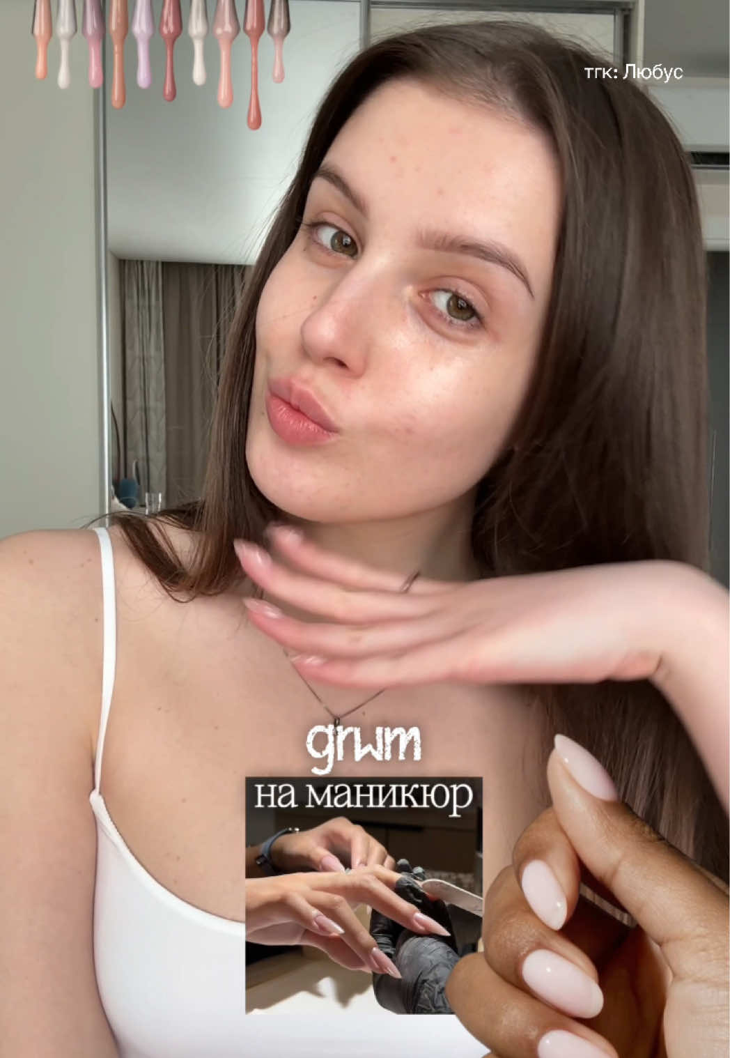 @тгк: Любус 💗