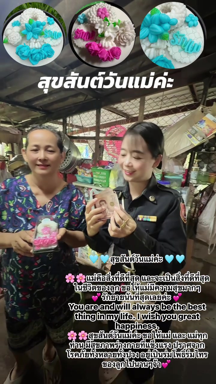 @ตานิ แม่คุ๊กกี้