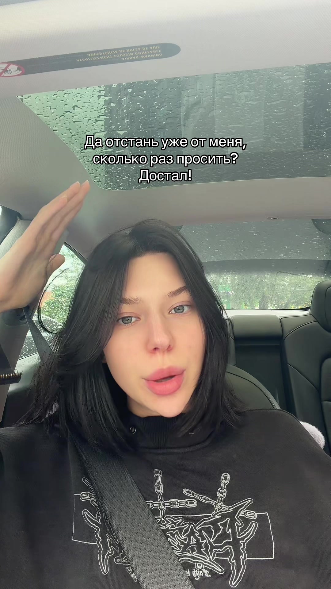 @Podserdtsem