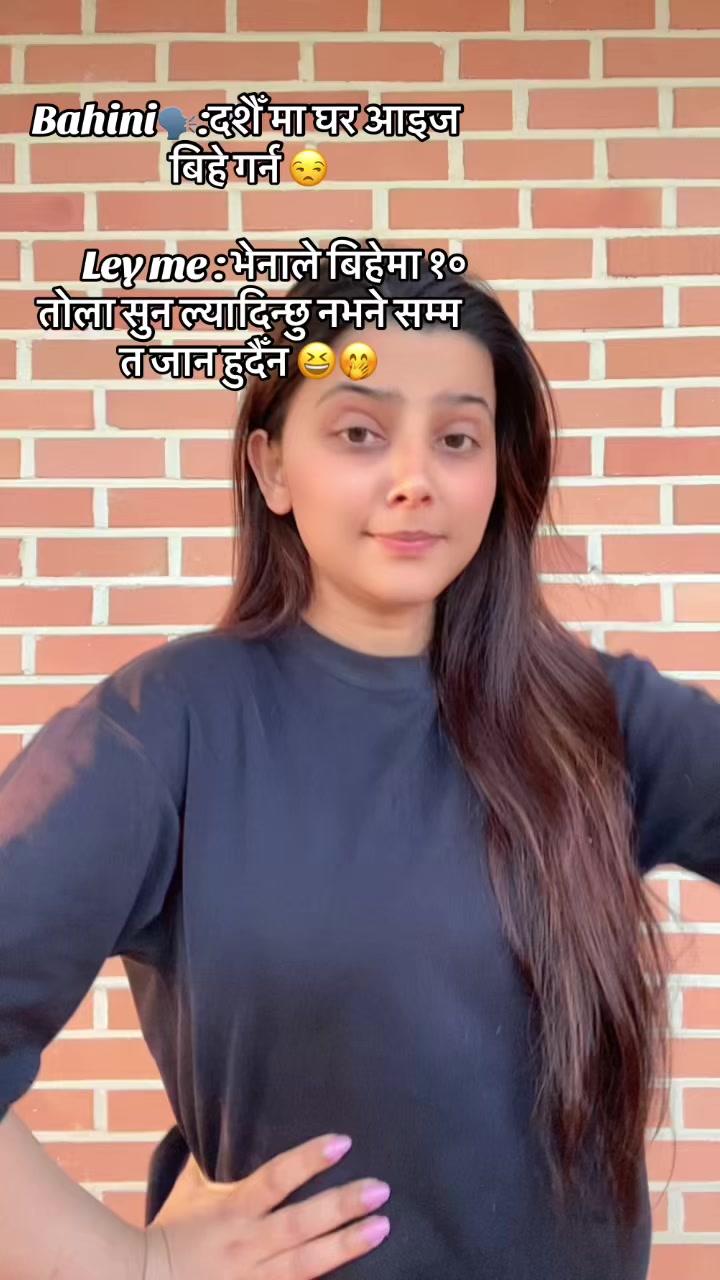 @Anita Khanal 💫❤️