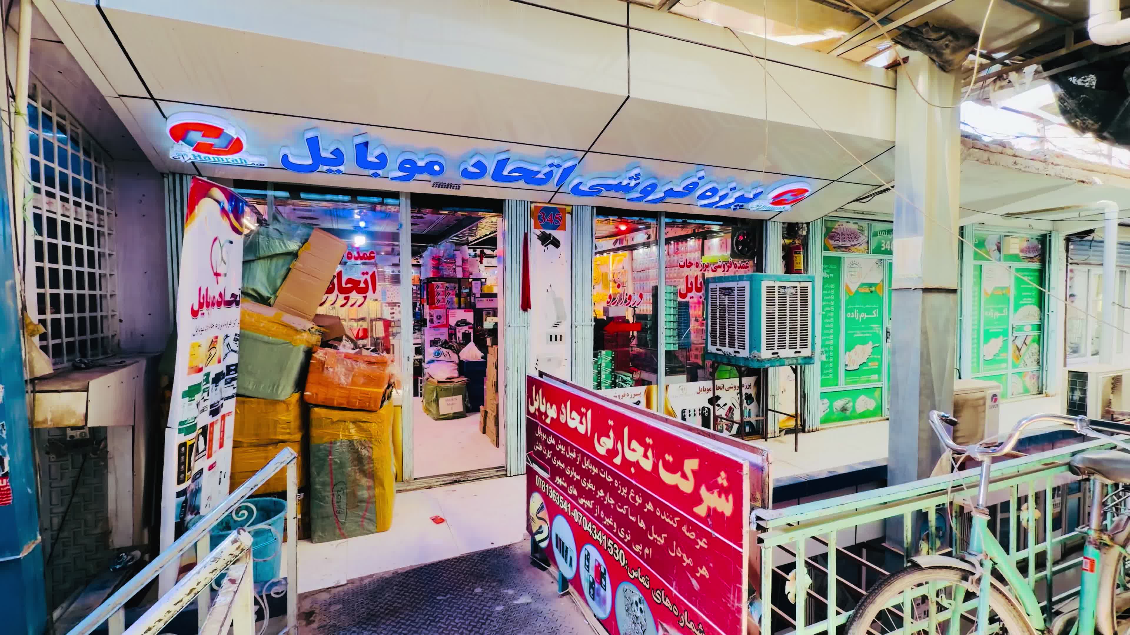 @𓆩 📱اتــحاد اپل استور📲 𓆪