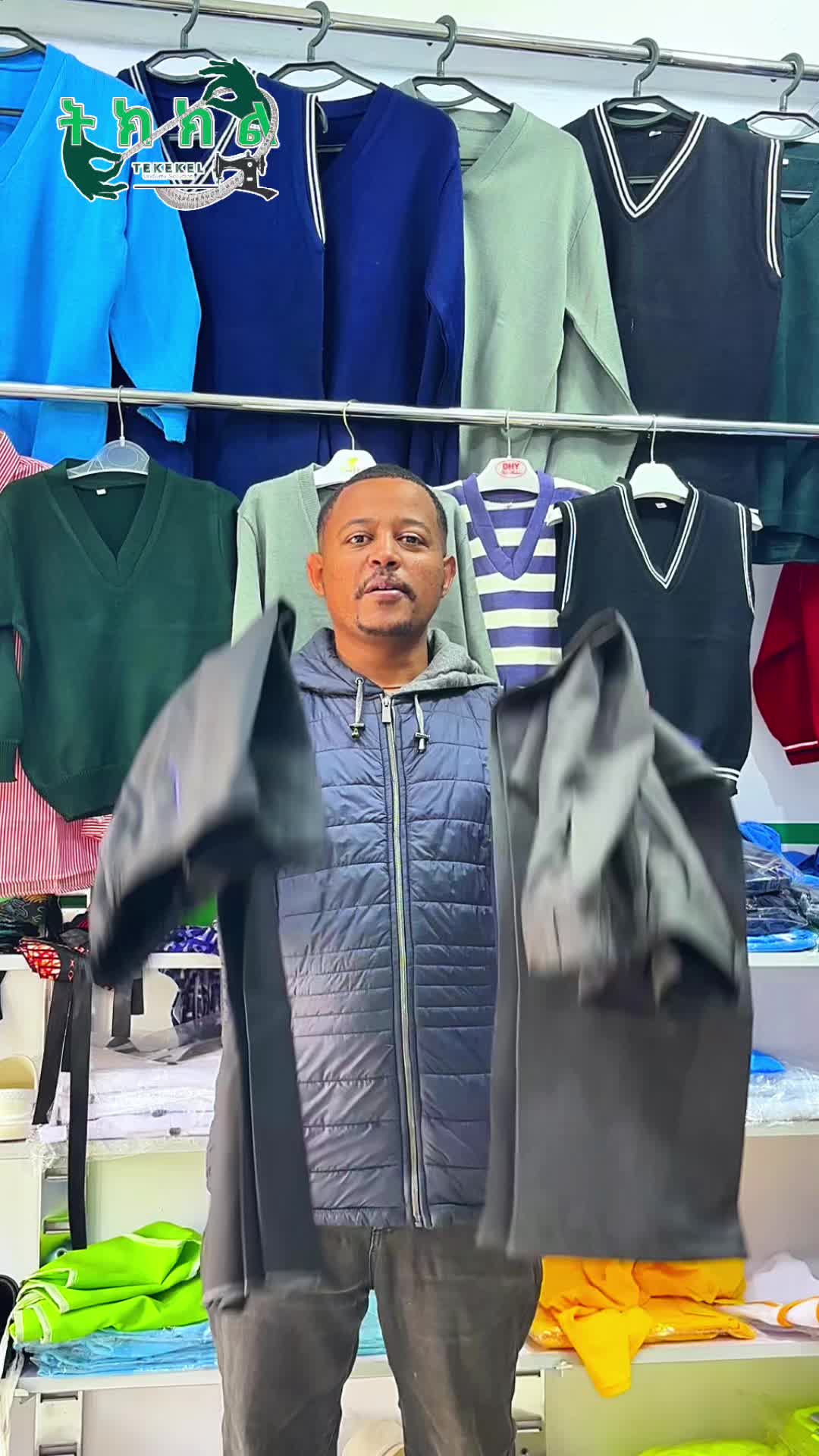 @ትክክል ዩኒፎርም ሶልዩሽን
