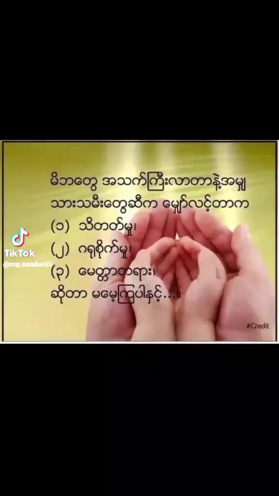 @💝💝Thawtar💝💝