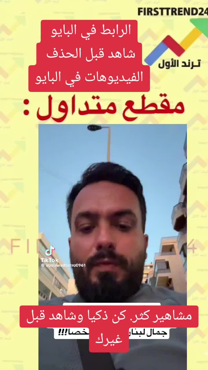 @الصحفي جحيمان