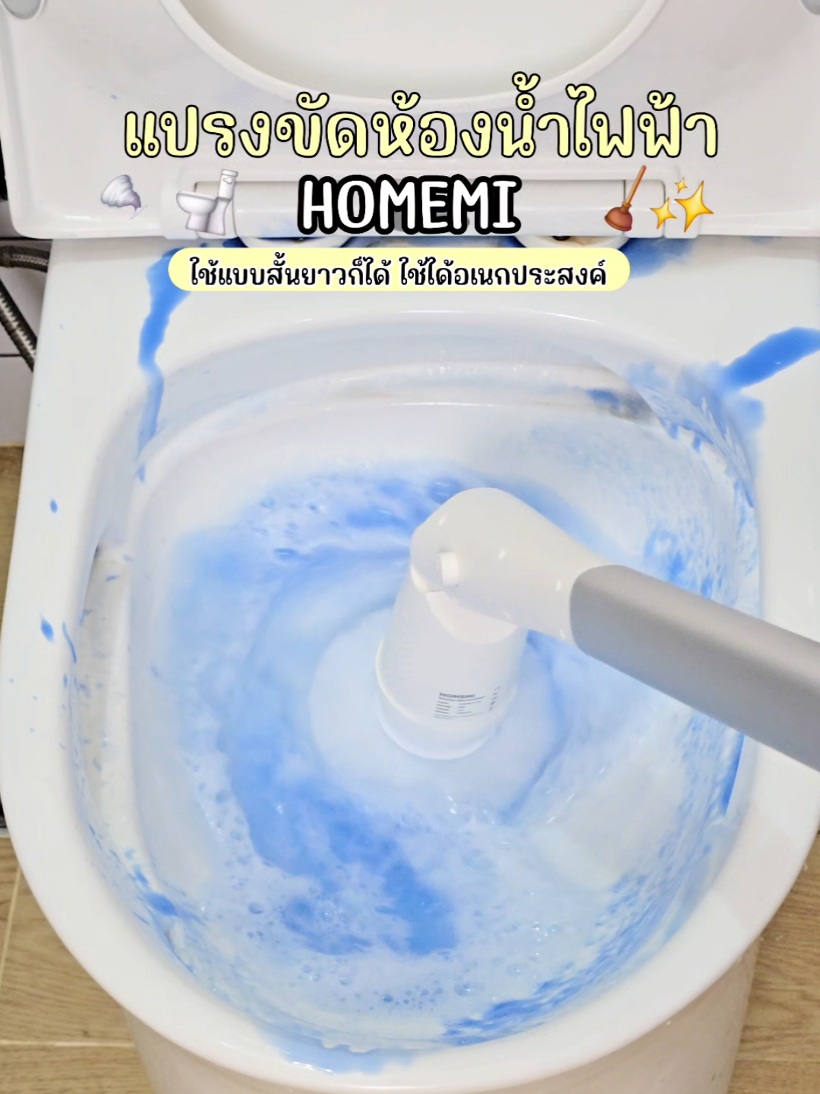 @มี้แอน LittleIng