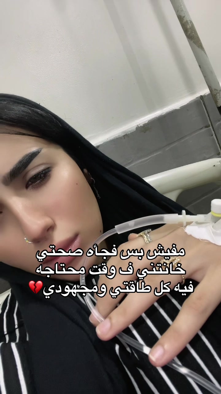 @مِيرا أشرف🇸🇦||🇪🇬.