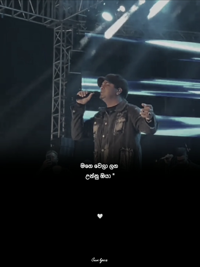 @S_A_V_I  lyrics