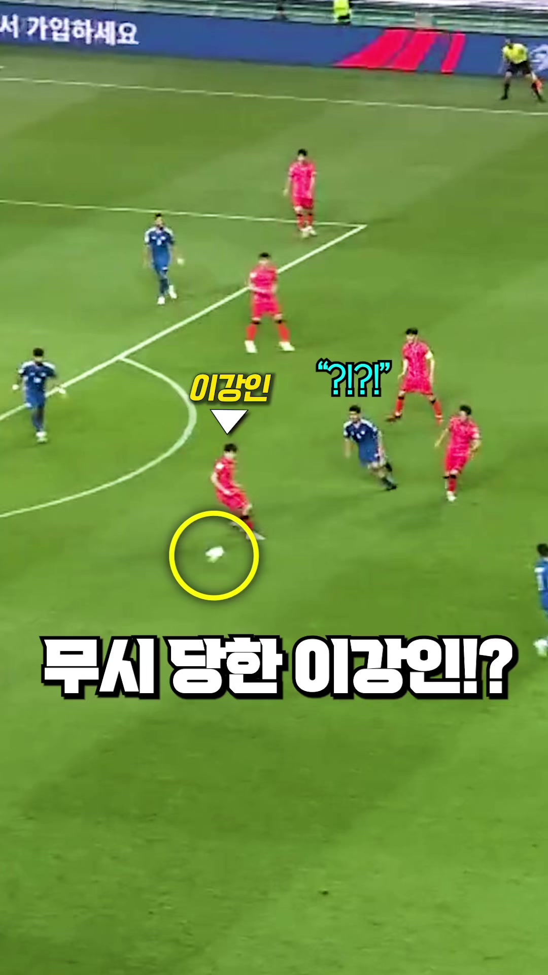@들었어?
