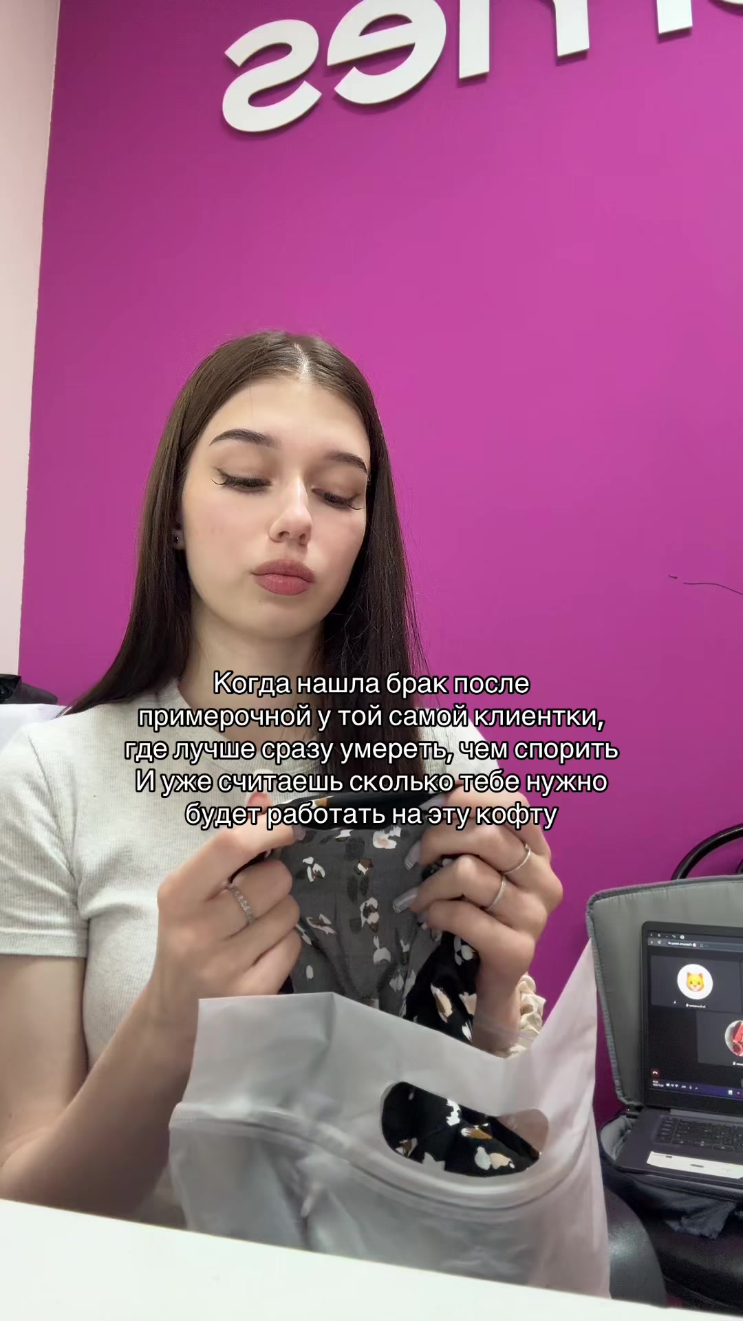 @wow