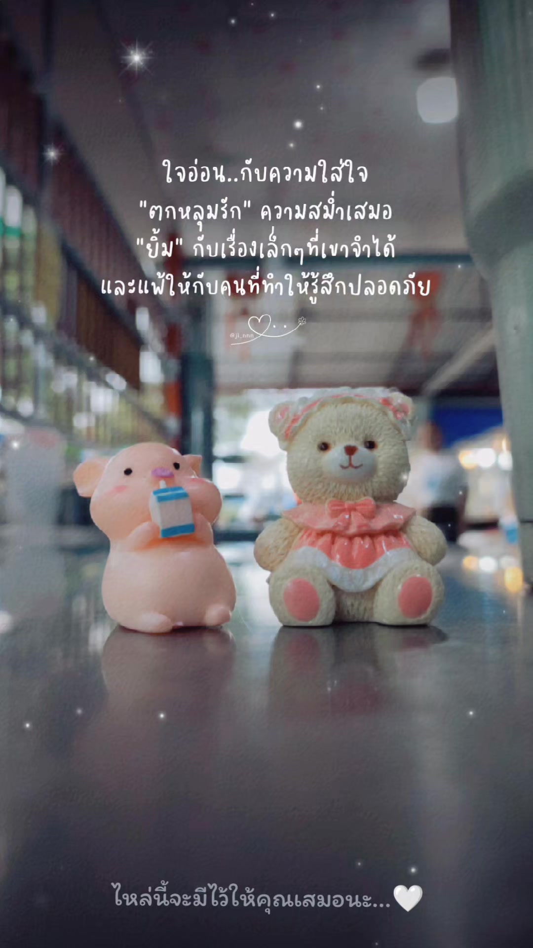 @Aon.왓차라퐁😊(재영)
