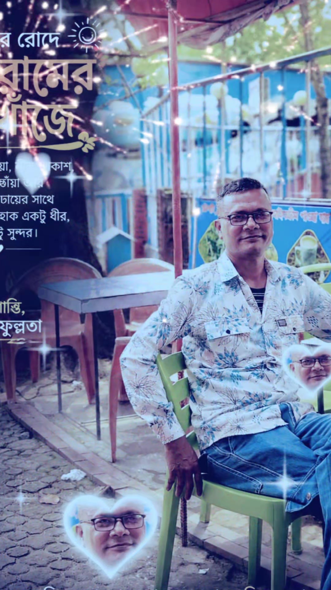 @🥰🥰 sk sakib 🥰🥰