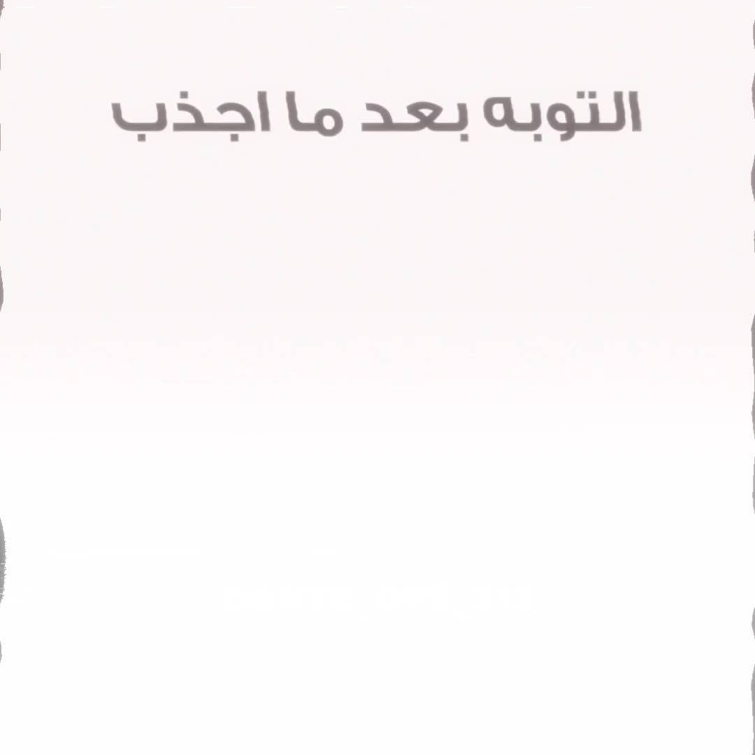 @ahmed rebellion