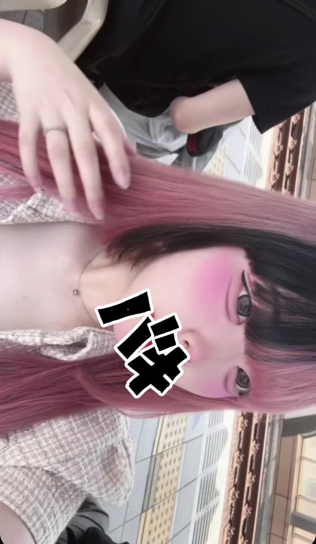 @不健康界隈