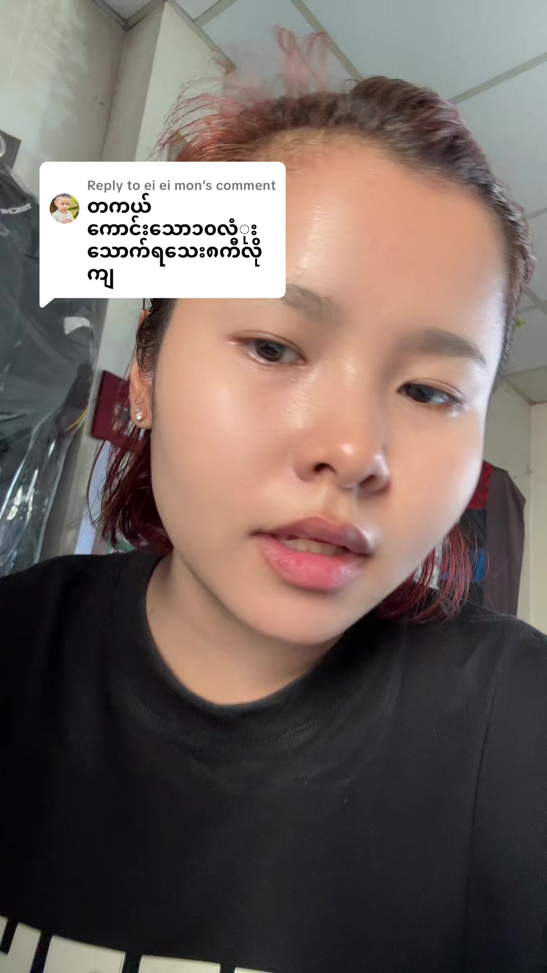 @Ma Cho