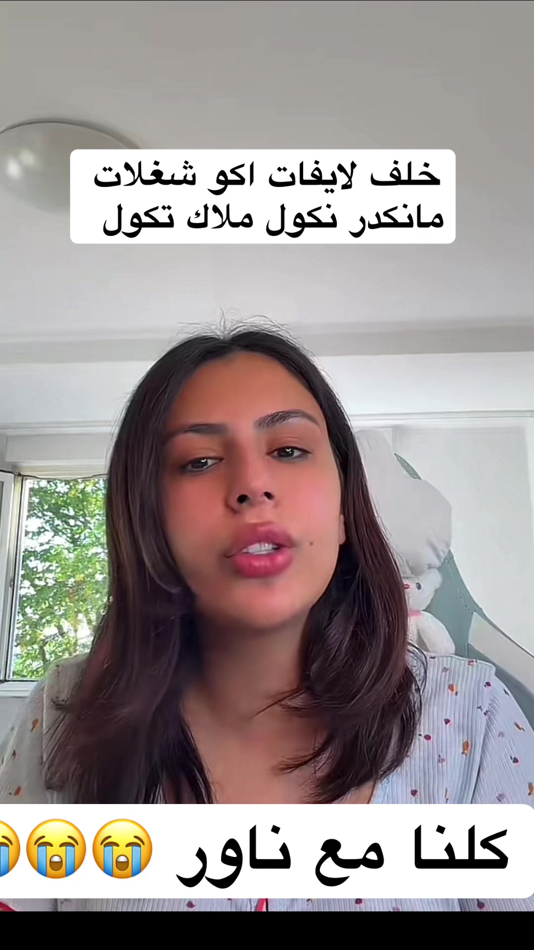 @حوراء