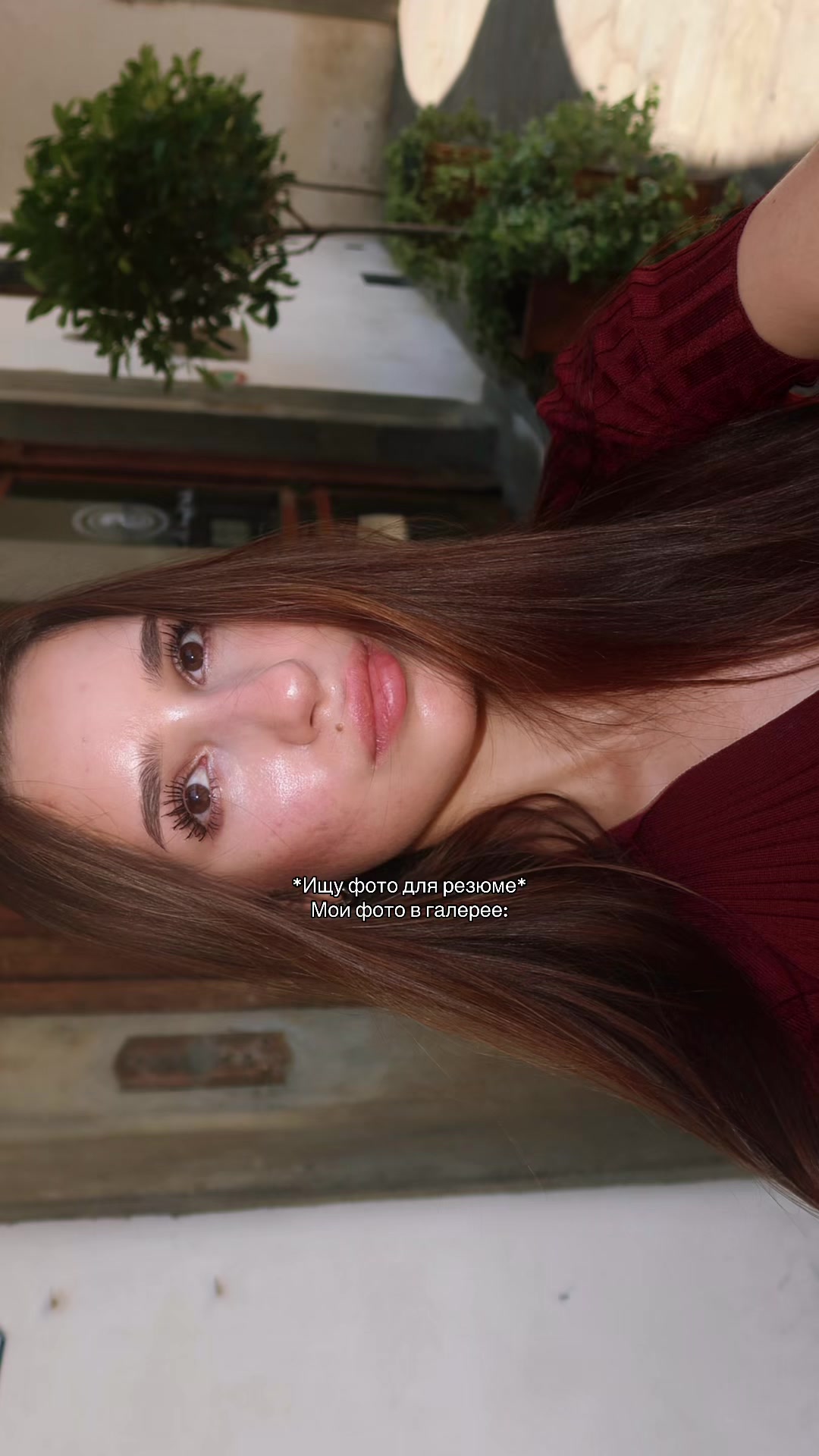 @ника аризона