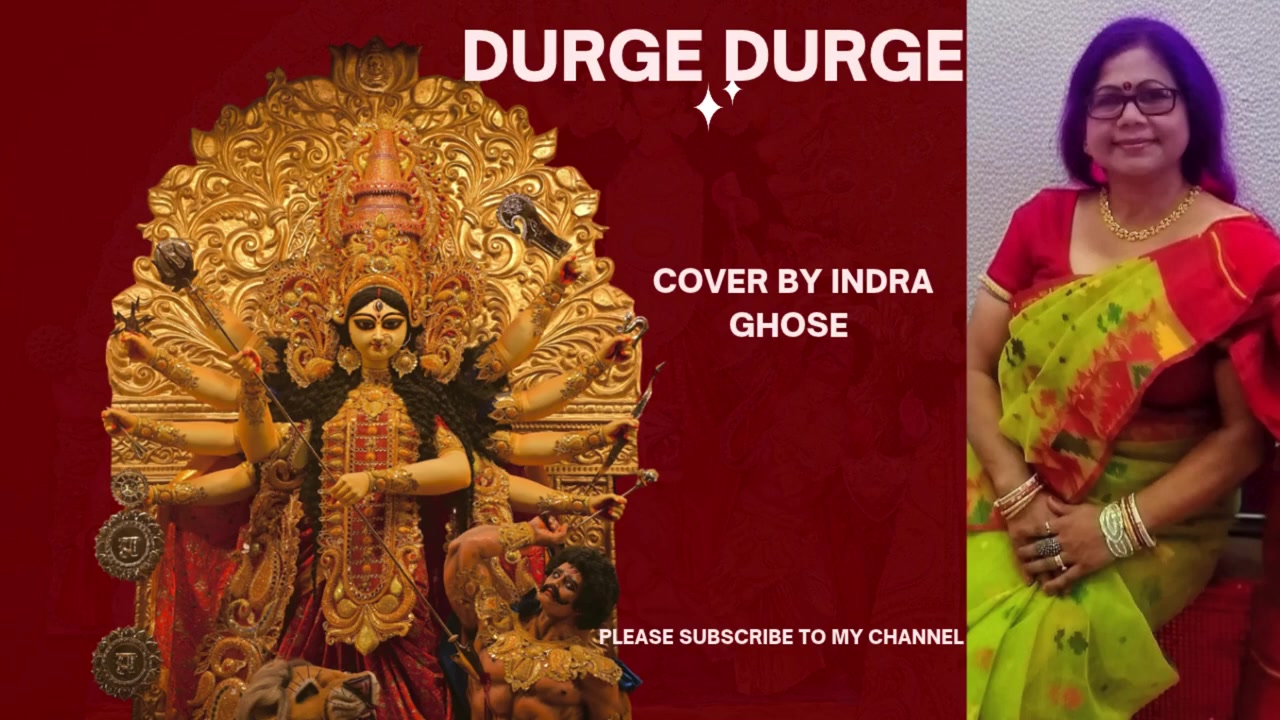 @Indra Ghose