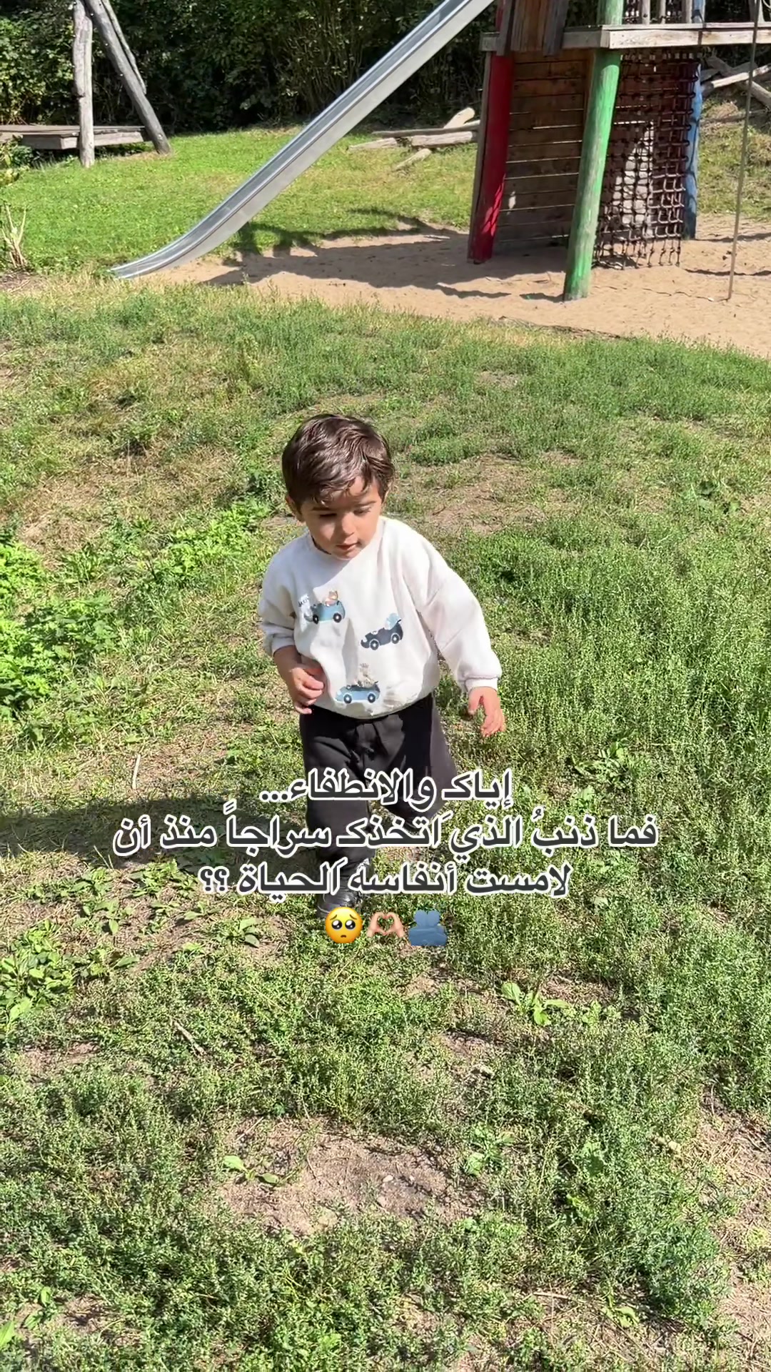 @Baby 👶🏻 Yahia