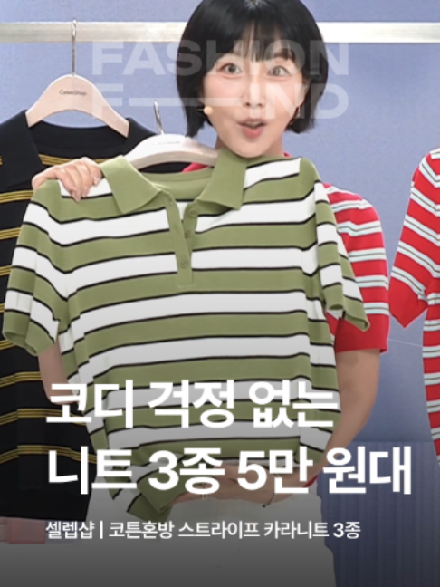 @패션의 발견