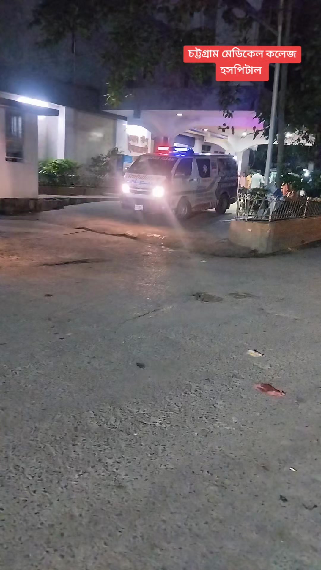 @🙂 চাটখিল নোয়াখালী🙂