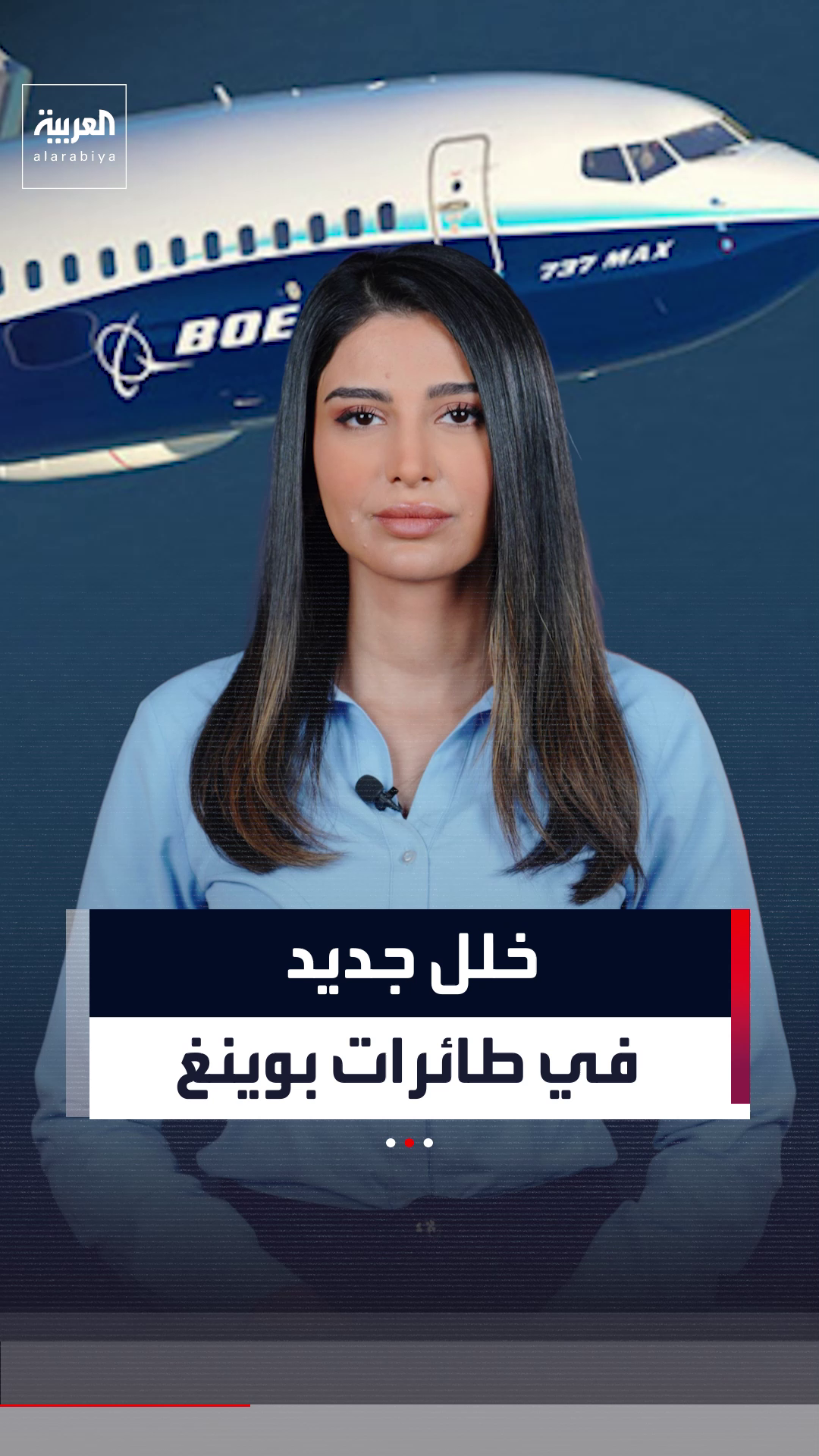 @العربية