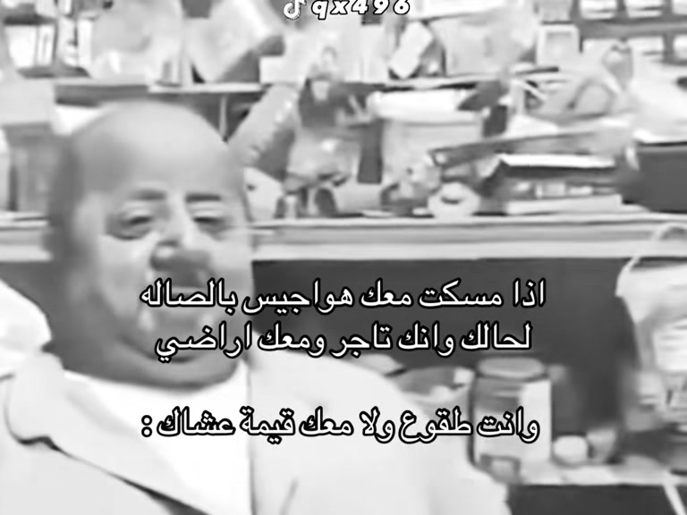 @عبدالله #ميمز ..