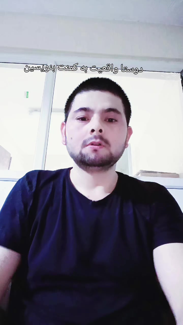 @Ü𝒎𝒊𝒕 𝑪𝒂𝒏 555🇦🇫امید جان