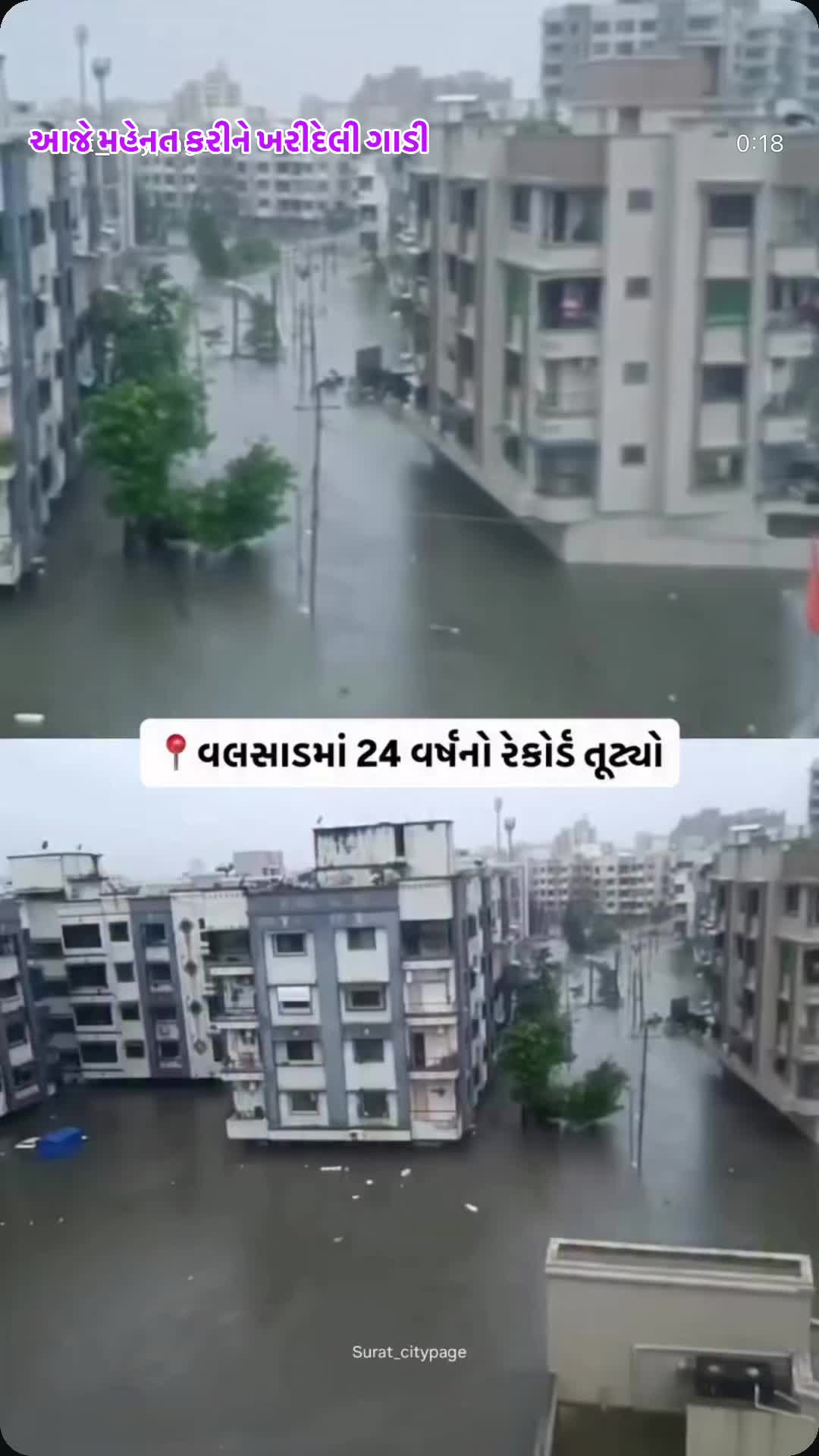 @gujratifamilyfunclub1