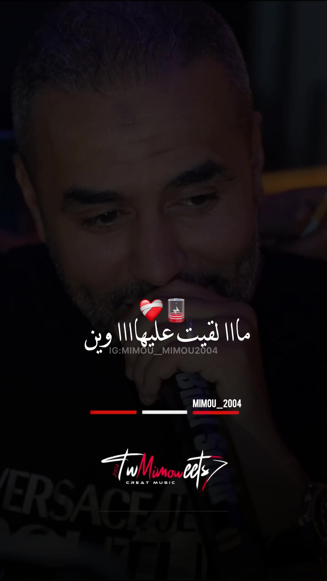 @ ﮼ميموا MIMOU