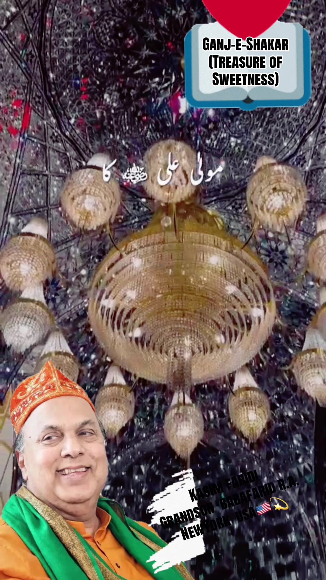 @Kasimfaridi Grandson BabaFarid