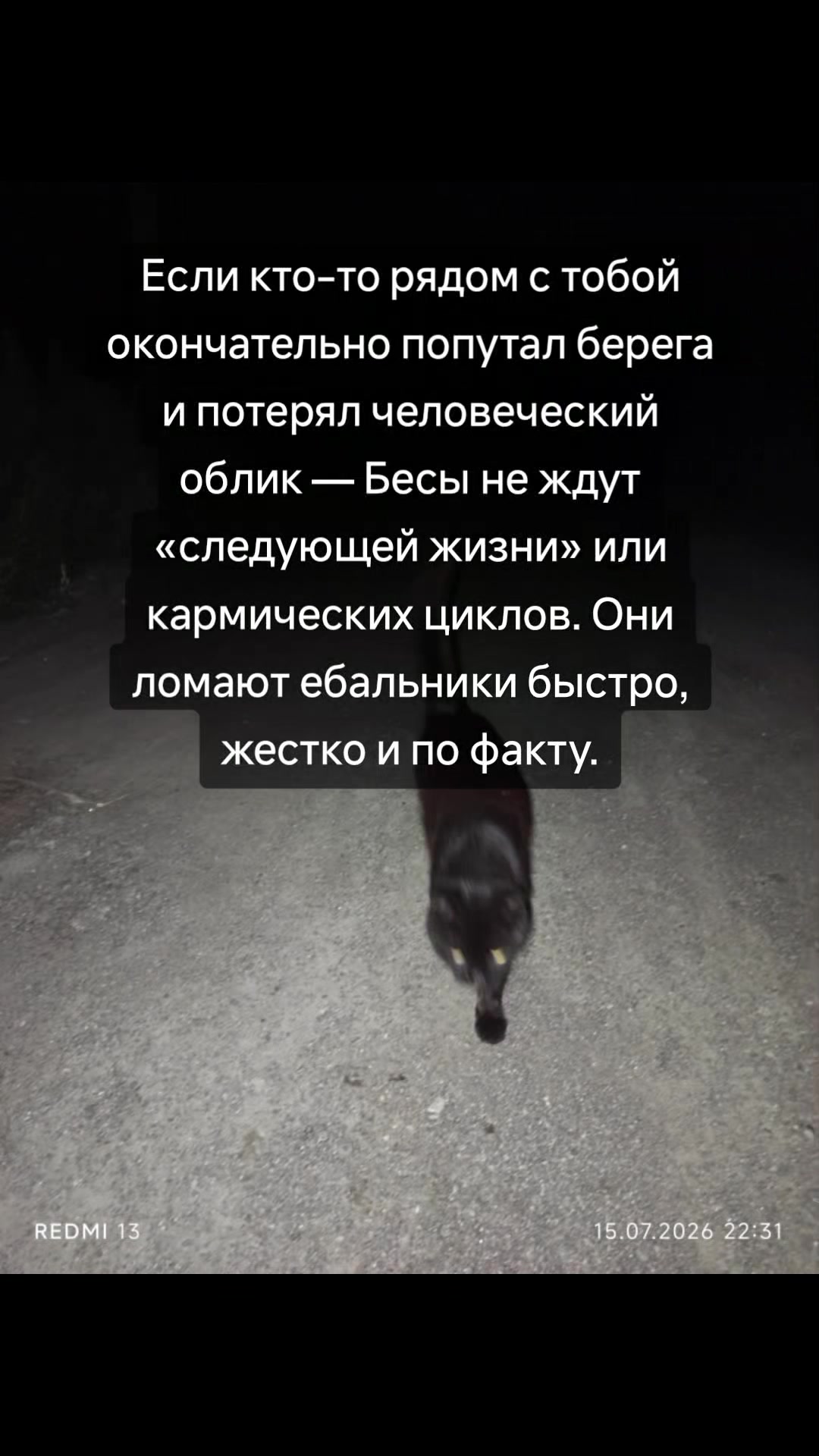 @Графиня де Россохатская