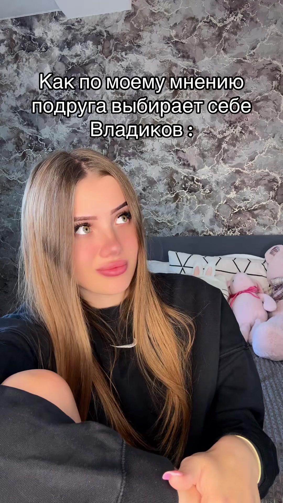 @🎀Королева Владиков🎀